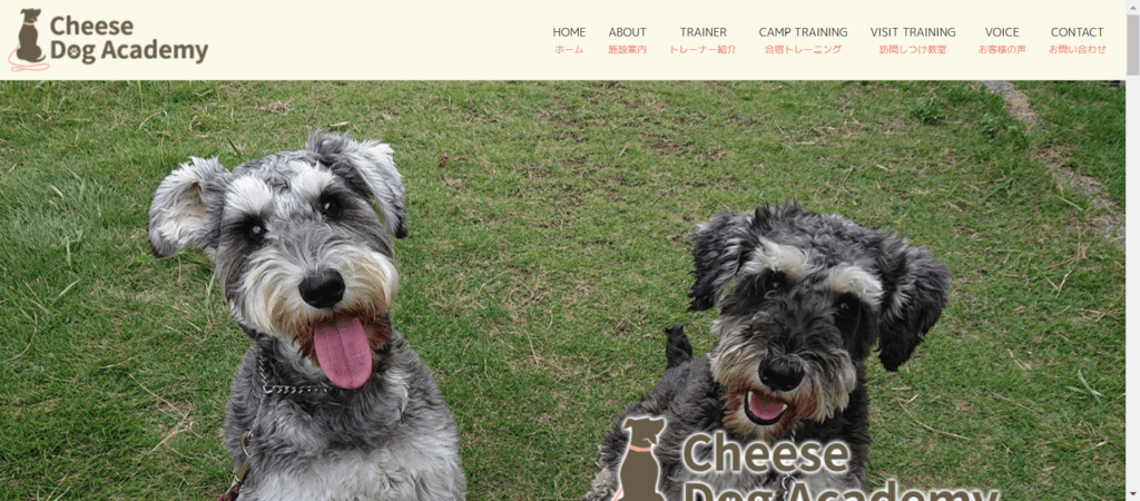 Cheese Dog Academy（チーズドッグアカデミー）