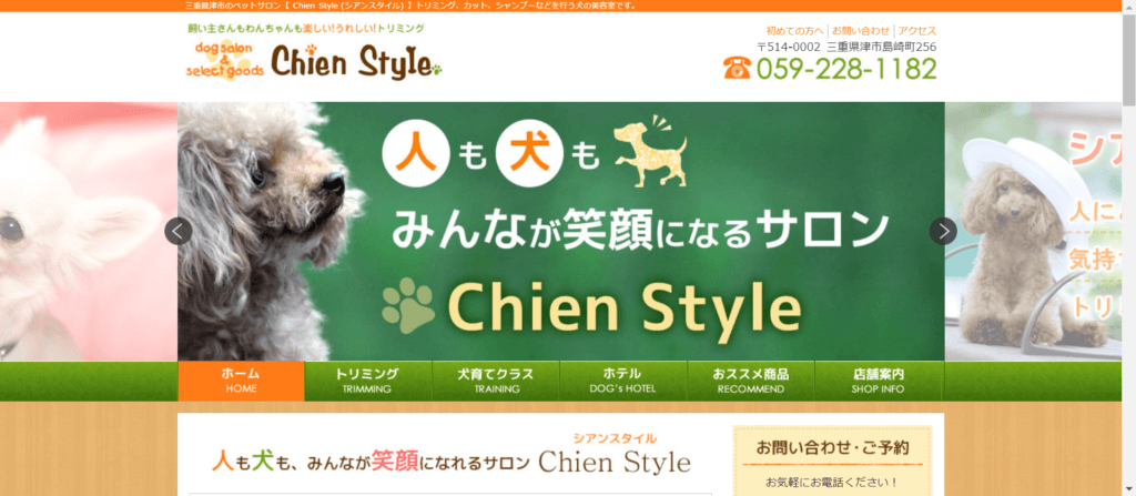 Chien Style