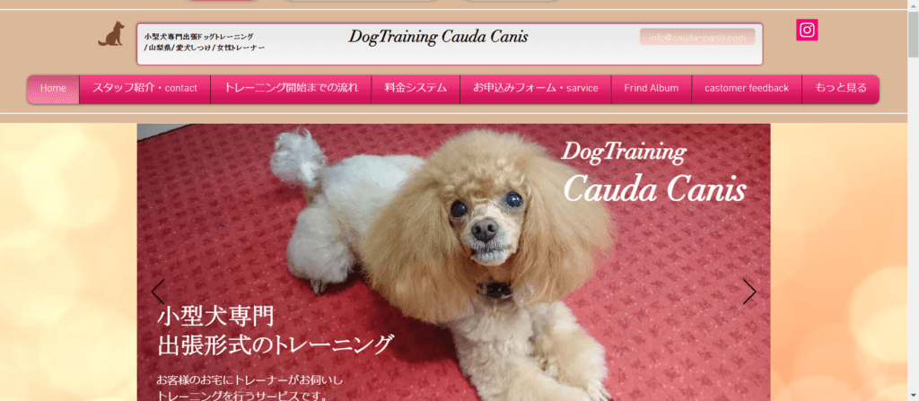 DogTraining Cauda Canis