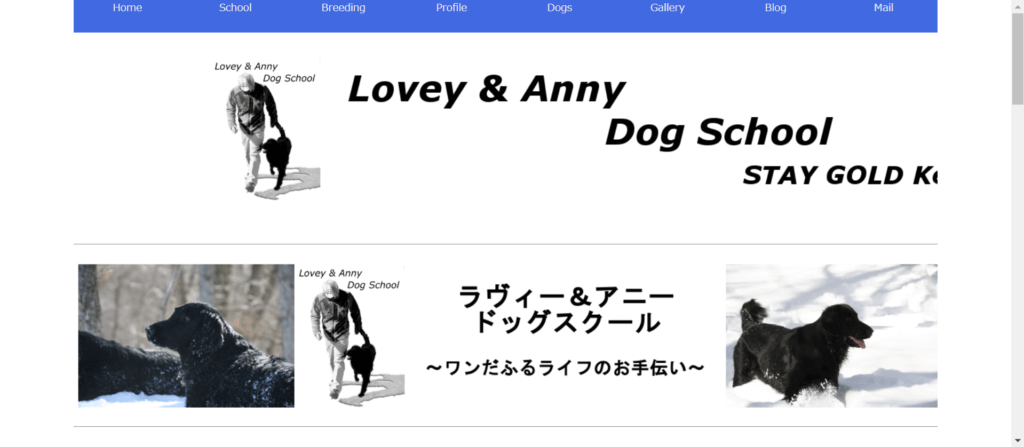 Lovey&Anny Dog School