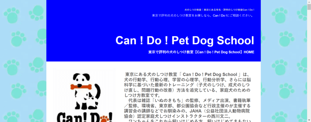 can ! do ! pet dog school