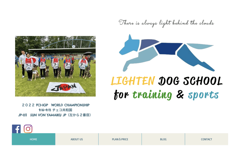 LIGHTEN DOG SCHOOL（ライトンドッグスクール）